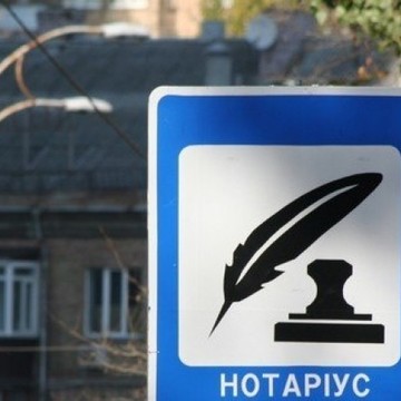 Выездной нотариус Южное Бутово фото 1