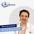 Фотография специалиста Станиловская Елена Алексеевна
