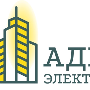 АДК-Электро фото 1