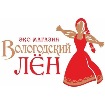 Магазин Вологодский лен фото 1