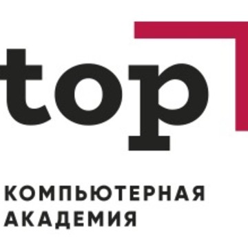 Компьютерная Академия TOP на Трнавской улице фото 1