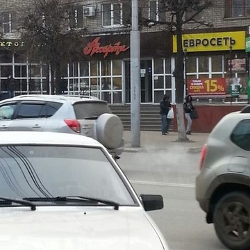 Ассорти на улице Дзержинского фото 1