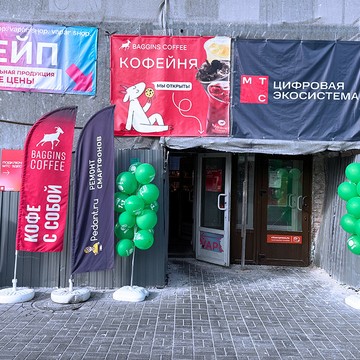 Сервисный центр Pedant.ru на станции метро Балтийская фото 3
