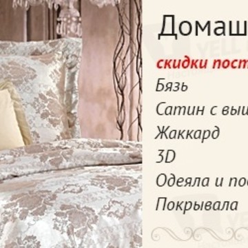 Skorohodshop.ru - семейный интернет-магазин фото 1