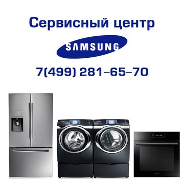 Сервисный центр Samsung на улице Усачева фото 1