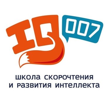 Школа скорочтения и развития интеллекта IQ007 на Ленинском проспекте фото 1