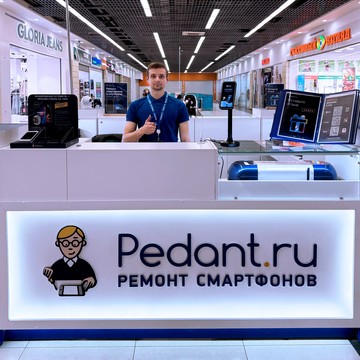 Сервисный центр Pedant.ru фото 2