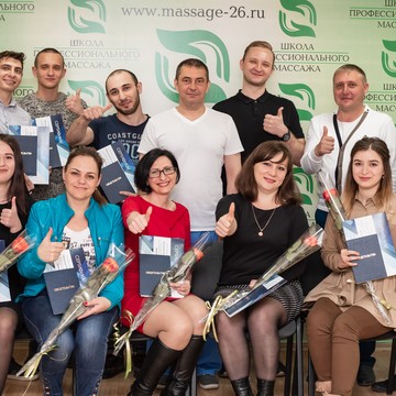 Школа профессионального массажа в Черкесске фото 1