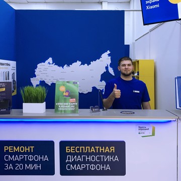 Сервисный центр по ремонту смартфонов Pedant.ru фото 2