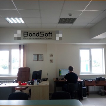 BondSoft фото 2