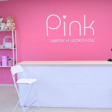 Цветочная мастерская Pink ЦВЕТЫ и ШОКОЛАД на улице КИМ фото 2