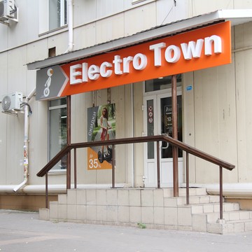 Магазин электротранспорта Electro Town на улице Комиссаржевской фото 1