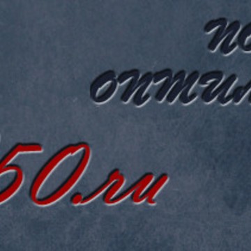 REG50.ru - сопровождение сайтов фото 1