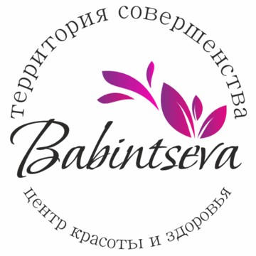 Babintseva. TS - школа маникюра, педикюра фото 1