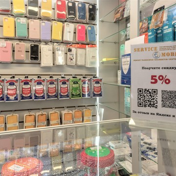 Мастерская по ремонту компьютеров и мобильных устройств Service mobile фото 2