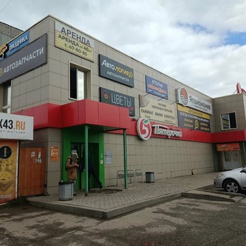 Магазин автозапчастей Автология на Ульяновской улице, 24 фото 1
