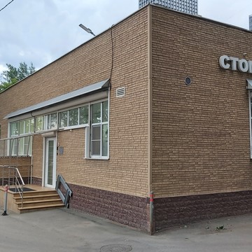 Rt Dent - Стоматология доктора Туктарова фото 2
