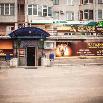 BeerЖа на проспекте Машиностроителей фото 2