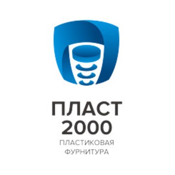 Ооо 2000. Пласт 2000. Пласт 2000 официальный сайт. Пласт 2000 заглушки адрес. ООО 