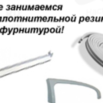 Ремонт-Т на 9-й Парковой улице фото 3