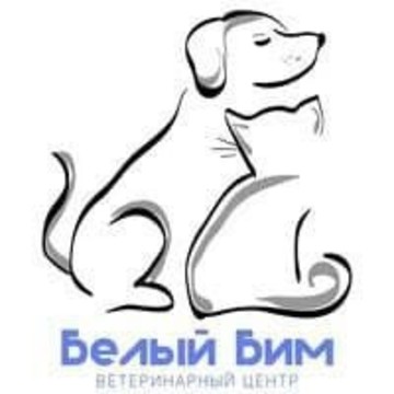 Ветеринарный центр Белый Бим на метро Гостиный двор фото 1