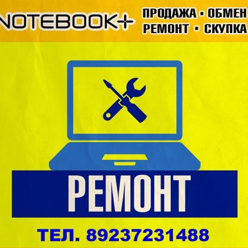 Notebook+ фото 3