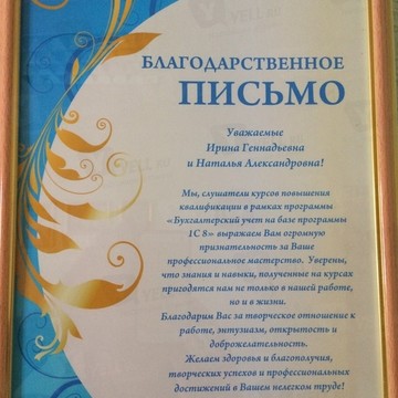 Сургутская Бизнес Школа фото 1