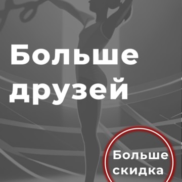 Центр гимнастики Мастерство фото 3
