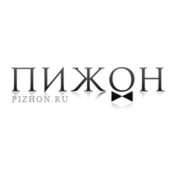 Магазин одежды и аксессуаров Пижон фото 1