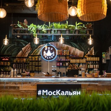Кальянная МосКальян на ​проезде Дежнёва фото 2
