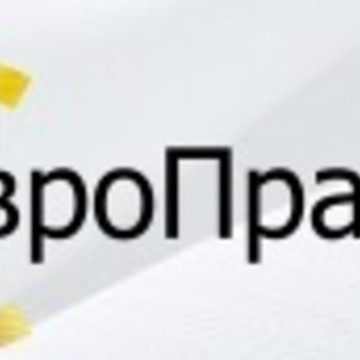 ЕвроПрачка фото 1