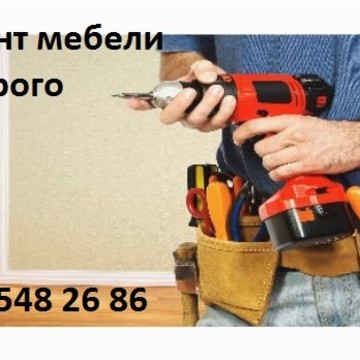Ремонт мебели недорого фото 1
