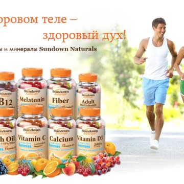 Vitausa.ru Интернет магазин витаминов и бадов фото 3
