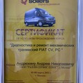 Фотография специалиста Андрюхин Андрей Николаевич