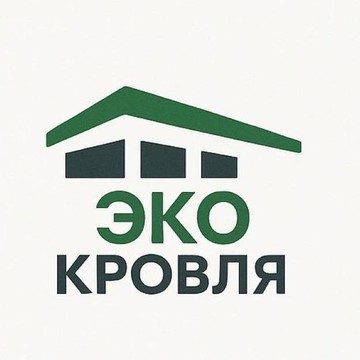 Эко кровля фото 1