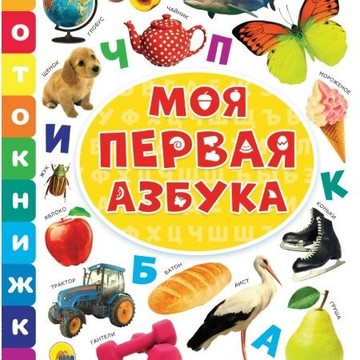 Магазин Книжный червь фото 1