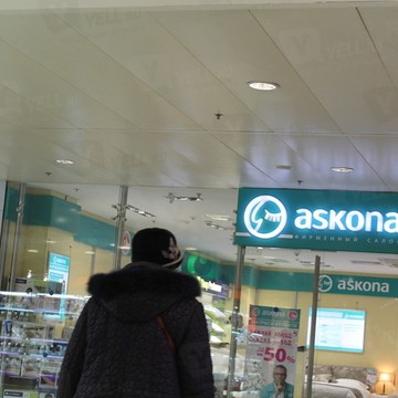 Фирменный салон Askona на площади Киевского Вокзала фото 1