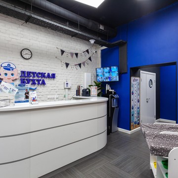 Плавательный клуб Детская бухта на улице Академика Бакулева фото 1