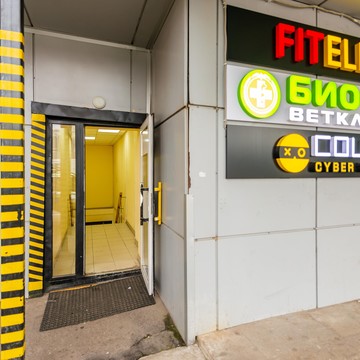 Фитнес-клуб FitElectro на метро Медведково фото 3