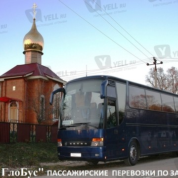 АТП ГлоБус: Заказ автобусов, пассажирские перевозки по России фото 1