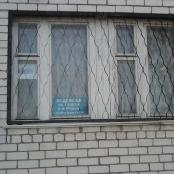 Почтовое отделение №26 на улице Ленинского Комсомола фото 1