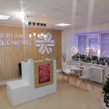 Siberian Wellness/Сибирское здоровье фото 1