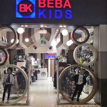 Сеть магазинов детской одежды BEBAKIDS в ТРЦ Райкин Плаза фото 2