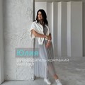 Фотография специалиста Бизина Юлия Александровна