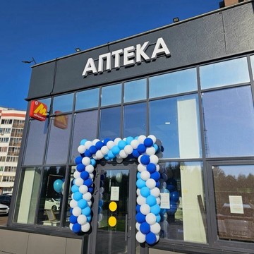 Аптека фото 2