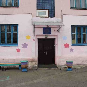 Детский сад №135 на улице Мичурина фото 1