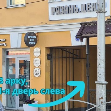 Первый визовый центр фото 2