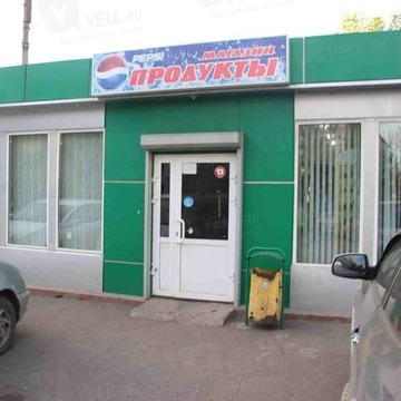 Продуктовый магазин, ИП Нагиев С.М. фото 1