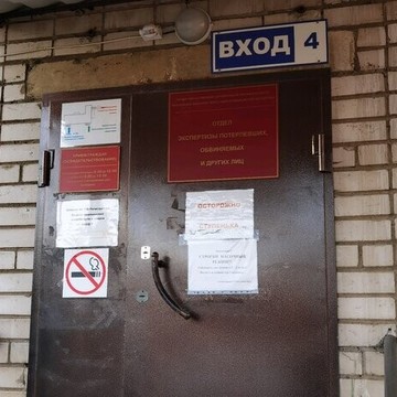 Морг Гагарина 12. Патологоанатомическое бюро. Круглосуточно фото 2