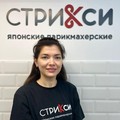 Фотография специалиста Нигина